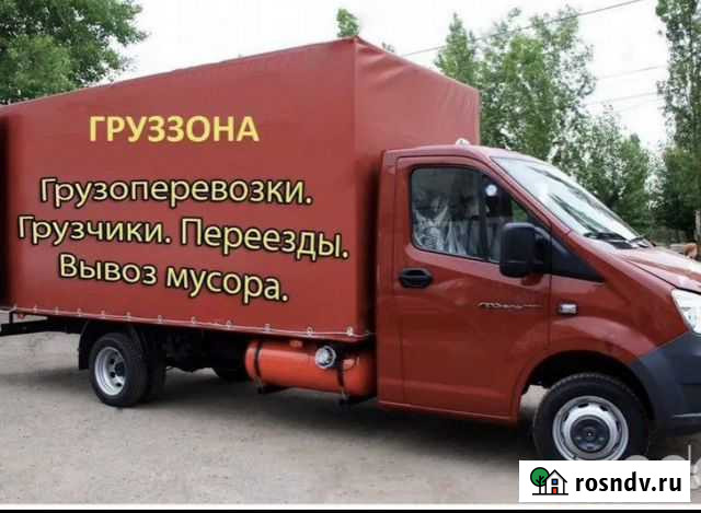 Избавим от мусора и ненужных построек Можайск - изображение 1