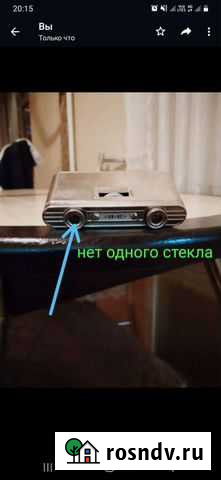 Бинокль Минск Ростов-на-Дону - изображение 1