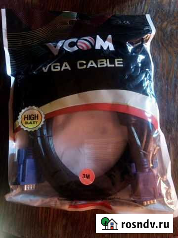 Кабель VGA оригинал Астрахань - изображение 1
