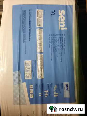 Памперсы для взрослых seni 4 Кисловодск - изображение 1