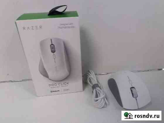 Мышь Razer Pro Click Ульяновск