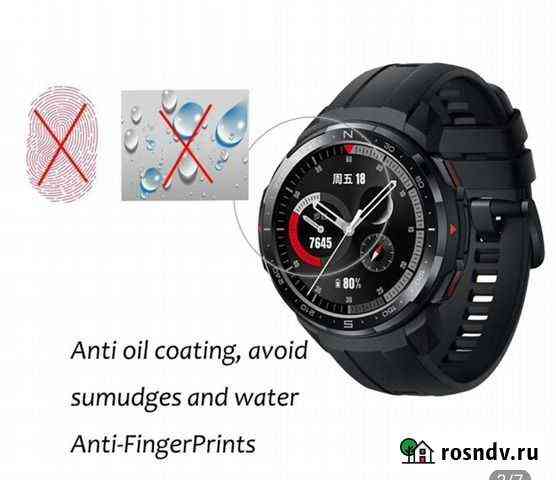 Гидгогелевая пленка для Huawei honor Watch GS Pro Мытищи