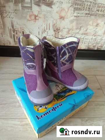 Валенки Тюмень - изображение 1