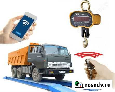 Ремонт, проектирование, весов, автоматики Самара - изображение 1