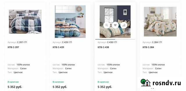 Магазин постельного белья. 5-6 заказов в день Москва - изображение 1