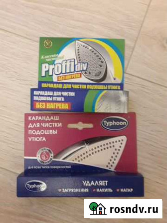Карандаш для чистки подошвы утюга Proffidiv Видное - изображение 1