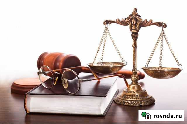 Юридическая помощь Краснодар - изображение 1