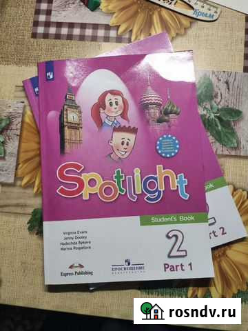 Учебники 2 класс Симферополь - изображение 1