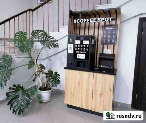 Кофейня самообслуживания Ногинск