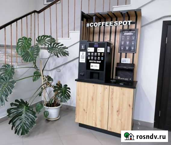 Кофейня самообслуживания Ногинск - изображение 1