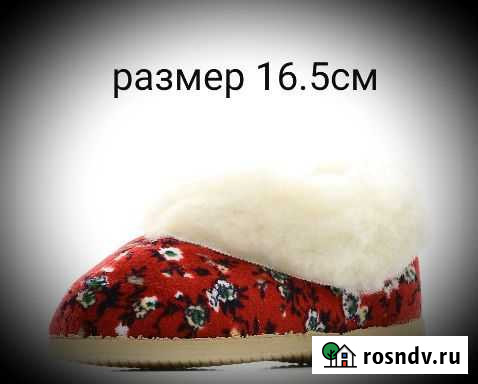 Тапочки Алексин - изображение 1