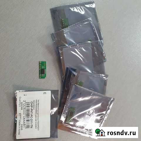 Чип безлимитный для Pantum PC-211/PC-230 Челябинск - изображение 1