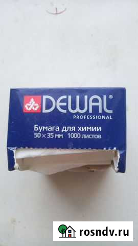 Бумага для химической завивки Астрахань - изображение 1