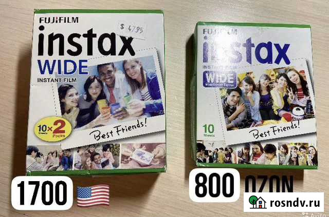 FujifilmColorfilmInstax Wide картридж Ульяновск - изображение 1