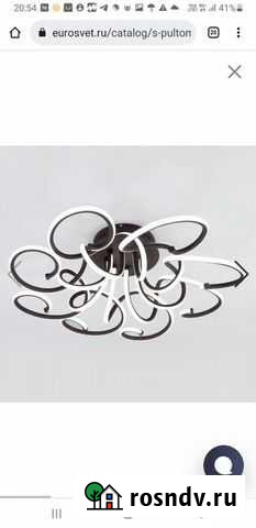 Светильник потолочный светодиодный Подольск - изображение 1