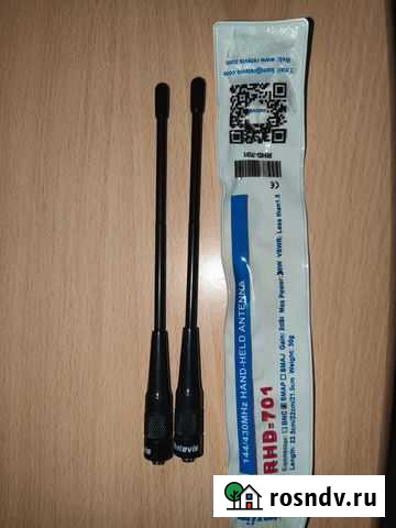 Антенна для рации Kenwood Retevis RHD-701 Екатеринбург - изображение 1