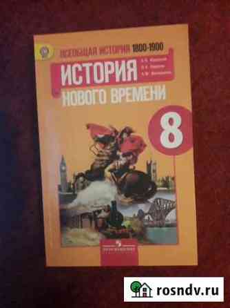 Учебники Сергиев Посад