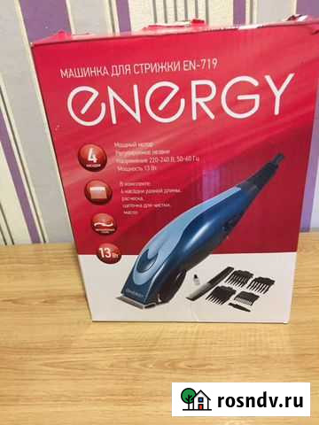 Машинка для стрижки волос Волгоград - изображение 1