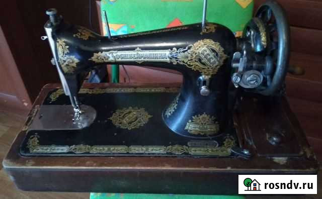 Госшвеймашина 1923 года Шотландия Москва - изображение 1