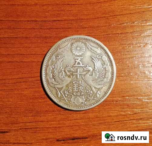 20 сен 1933 Япония Подольск - изображение 1