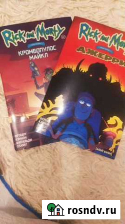 Комиксы Омск - изображение 1