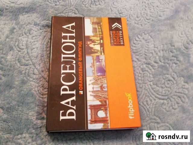 Путеводитель Калуга - изображение 1