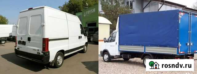 Грузоперевозки 24/7 Таганрог - изображение 1