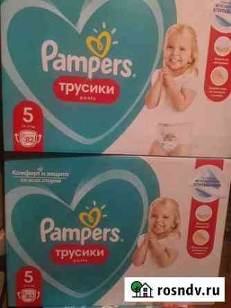 Трусики Pampers pants 5 (82) Москва