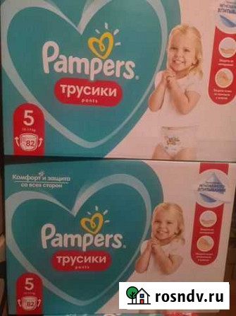 Трусики Pampers pants 5 (82) Москва - изображение 1