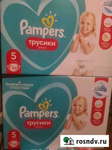 Трусики Pampers pants 5 (82) Москва - изображение 1