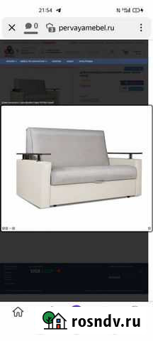 Диван кровать бу Москва - изображение 1