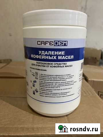 Химия для кофемашины, пароконвектомата Оренбург - изображение 1