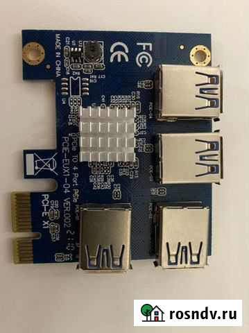 Райзер pci-e Краснослободск - изображение 1