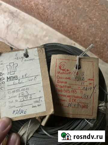 Продается мгтфэ разного сечения Красногорск - изображение 1