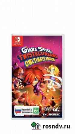 Giana sisters switch Люберцы