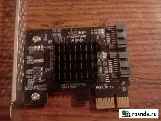 Контроллер pci-e SATA 3.0 (2 портов) Видное