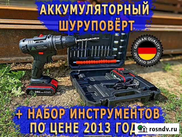 Аккумуляторный шуруповерт Каменск-Шахтинский - изображение 1