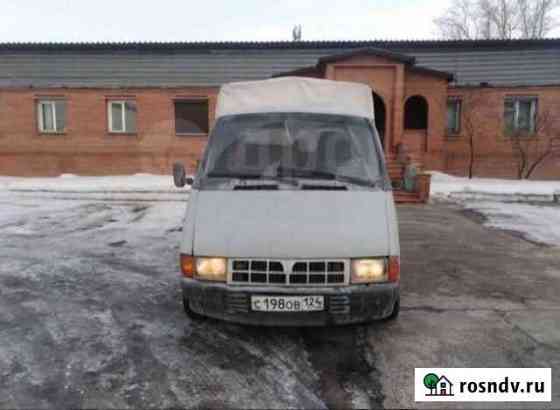 ГАЗ ГАЗель 3302 бортовой, 1995 Красноярск