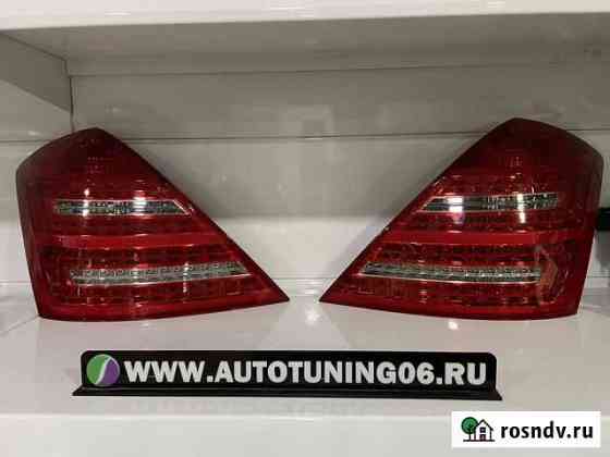 Стопы 221 mercedes Назрань