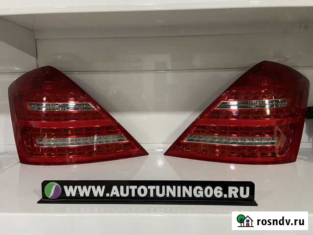 Стопы 221 mercedes Назрань - изображение 1