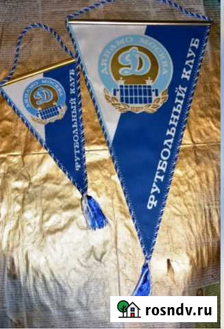 Динамо Москва вымпел Советский Тула - изображение 1