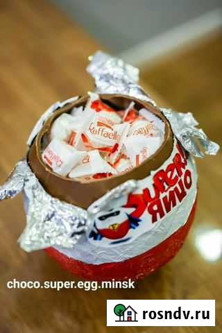 Подарок Большое шоколадное супер Яйцо Набережные Челны - изображение 1
