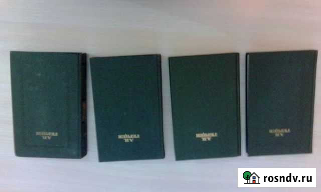 А.И.Герцен собрание сочинений в четырех томах Ухта - изображение 1