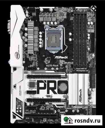 Материнская плата Asrock H270 Pro4 s1151 Пенза