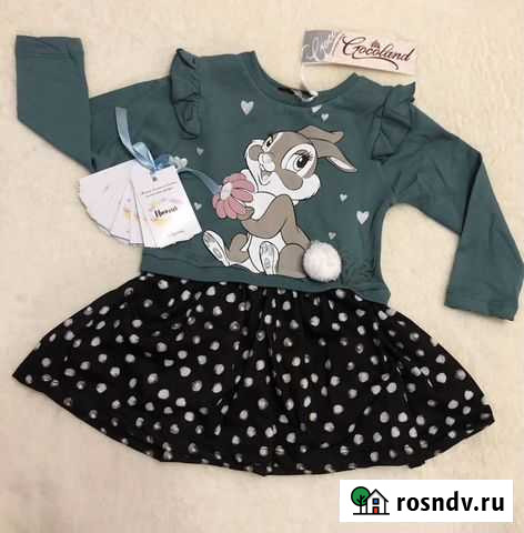 Платье Энгельс - изображение 1