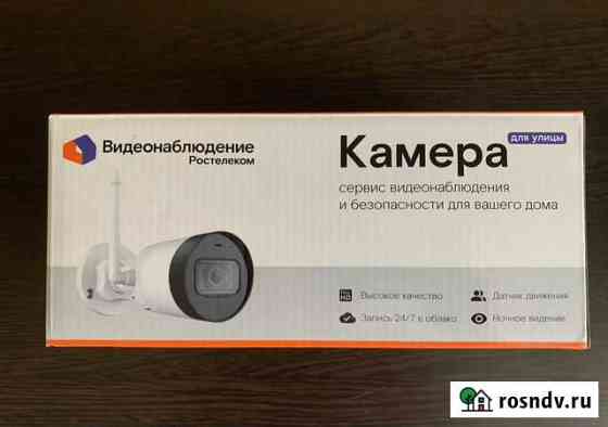 Камера видеонаблюдения wifi уличная Балашиха