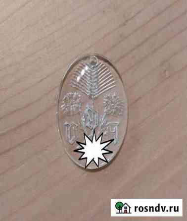 Знак зимняя помощь Балашиха