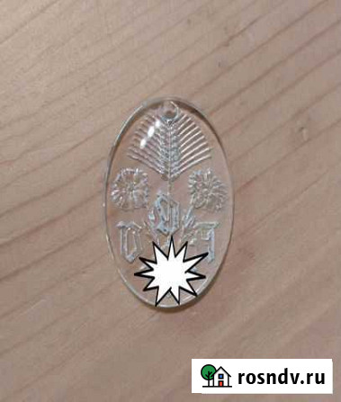 Знак зимняя помощь Балашиха - изображение 1