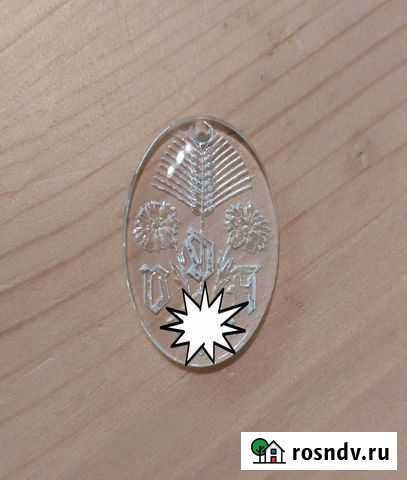 Знак зимняя помощь Балашиха - изображение 1