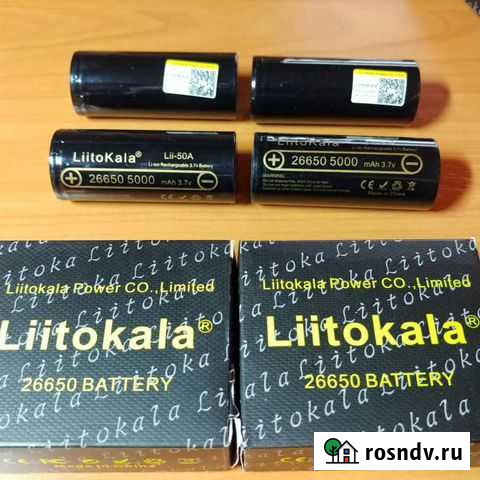 Аккумуляторы 26650 Lii-50A новые остатки Самара - изображение 1